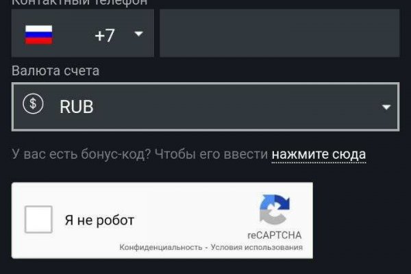 Кракен сайт даркнет ссылка