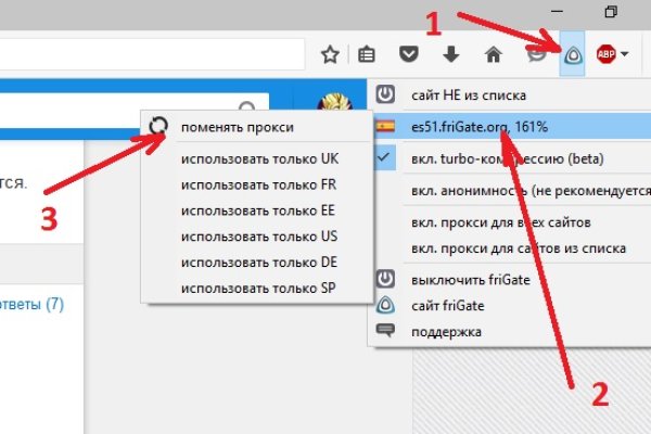 Кракен ссылку где
