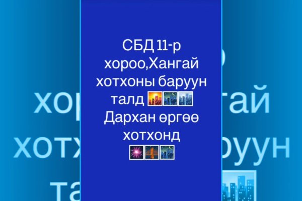 Где купить наркотиков
