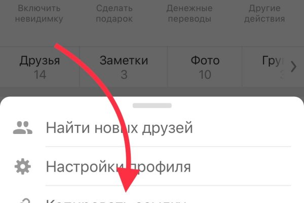 Кракен ссылка pw