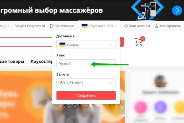 Не получается зайти на кракен