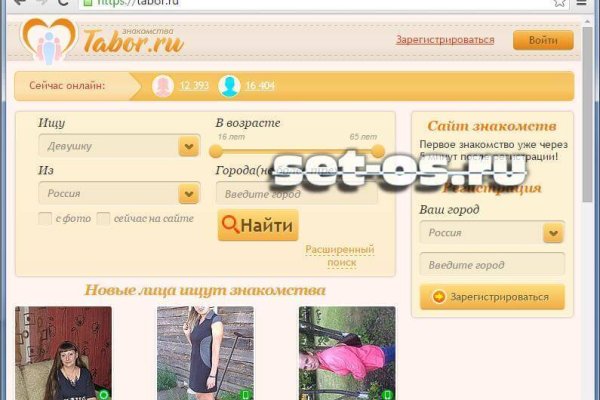 Официальный сайт даркнета
