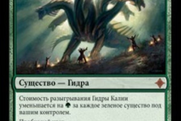 Kraken официальные зеркала