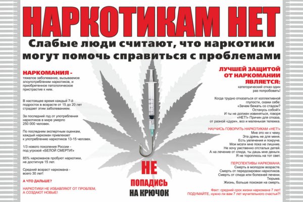 Найти ссылку кракен