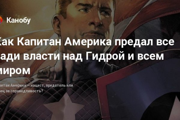 Как найти кракен в торе