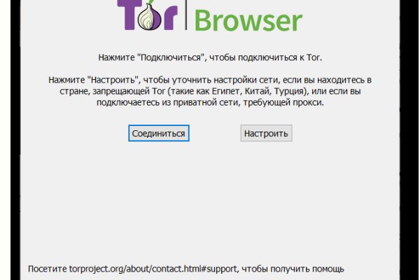 Что такое кракен сайт