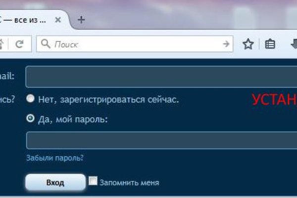 Официальная ссылка на кракен в тор