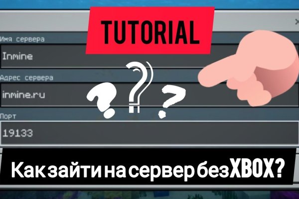 Что такое кракен сайт